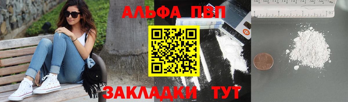 А ПВП Соль Норильск