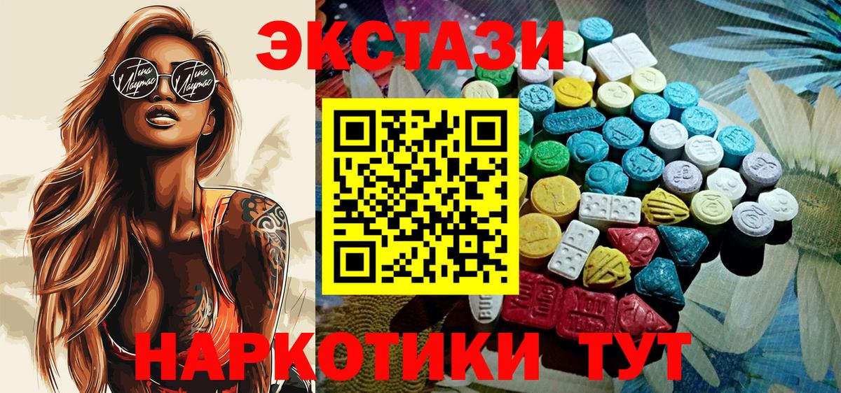 Ecstasy Punisher Норильск