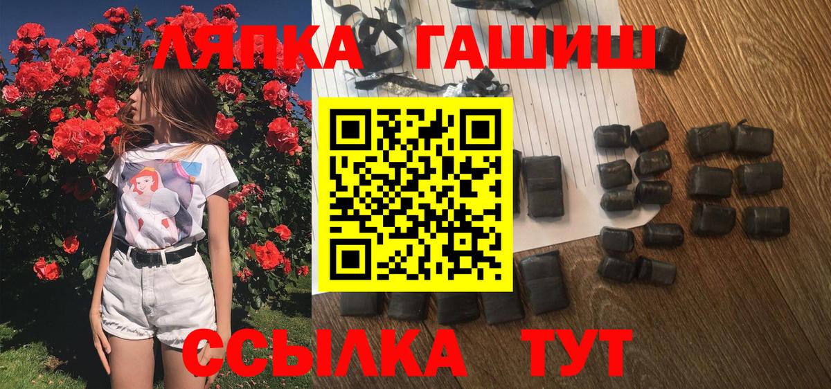 Норильск  ГАШИШ индика сатива  Гашиш  ГАШИШ AMNESIA HAZE  Вход с VPN 