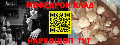 соль ск Среднеуральск