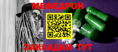 дурь Ставрополь