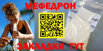 дурь Ставрополь