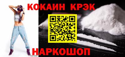дурь Ставрополь