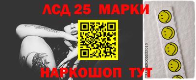 соль ск Среднеуральск