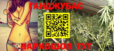 дурь Ставрополь