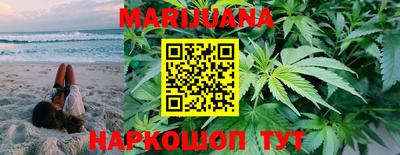дурь Ставрополь