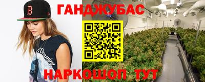 дурь Ставрополь