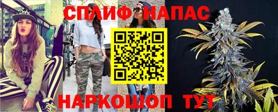дурь Ставрополь
