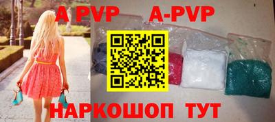 скорость mdpv Старая Купавна