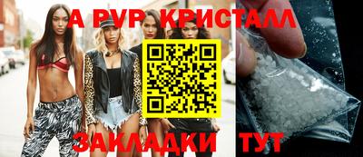 дурь Ставрополь