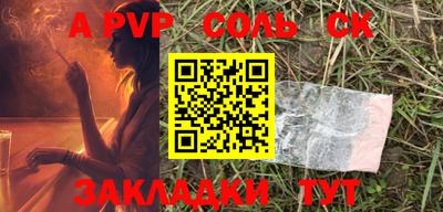 скорость mdpv Старая Купавна
