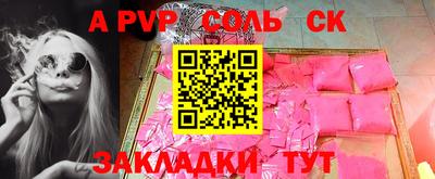 скорость mdpv Старая Купавна