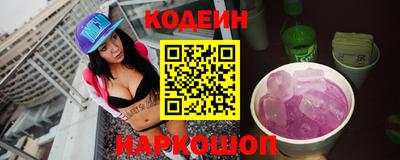 дурь Ставрополь