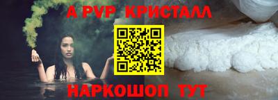 скорость mdpv Старая Купавна