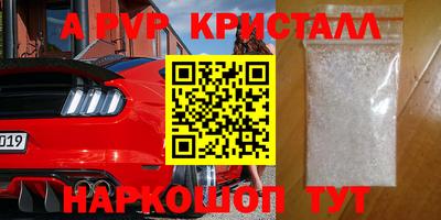 скорость mdpv Старая Купавна