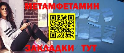 дурь Ставрополь