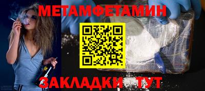дурь Ставрополь