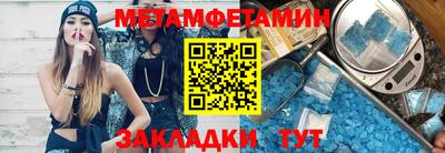 дурь Ставрополь