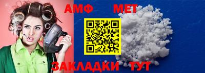 дурь Ставрополь