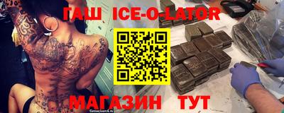 дурь Ставрополь