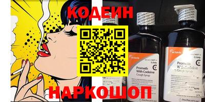 дурь Ставрополь
