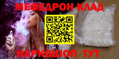 дурь Ставрополь