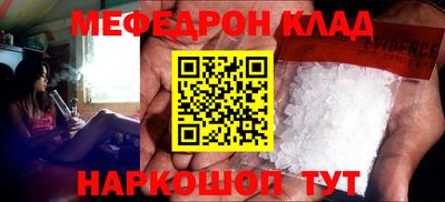 дурь Ставрополь