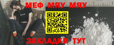 дурь Ставрополь