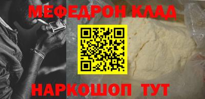 дурь Ставрополь