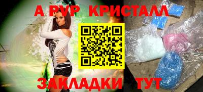 соль ск Среднеуральск