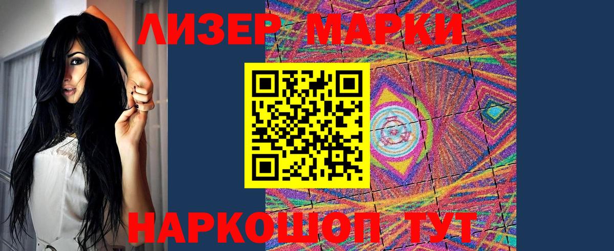 ЛСД экстази ecstasy  Вход с VPN  ЛСД экстази кислота  Норильск 