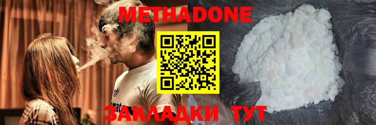 Бошки Шишки  ГАШ  A-PVP СОЛЬ   Экстази  Меф  Меф МЯУ МЯУ кристаллы  Норильск  Вход с VPN 