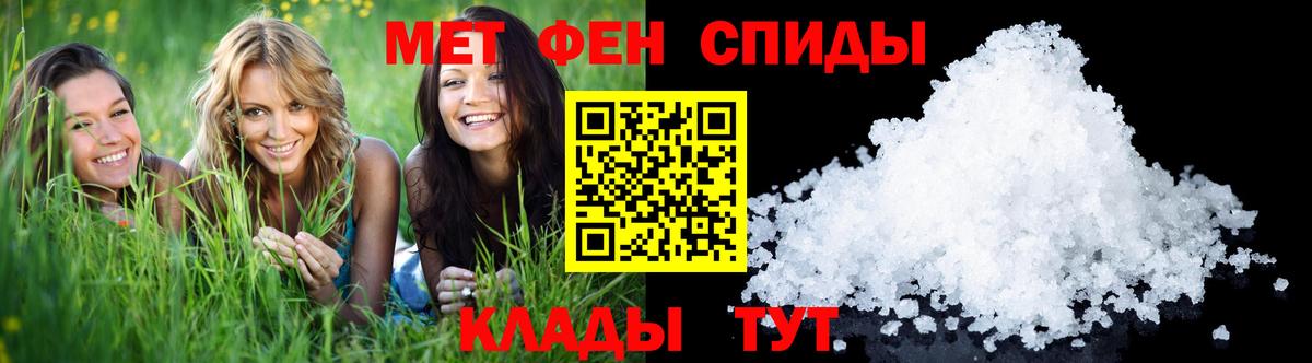 Первитин Methamphetamine  Вход с VPN  Норильск 