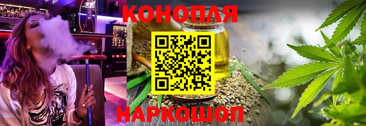 Бошки марихуана конопля  Вход с VPN  Норильск  Бошки Шишки OG Kush 