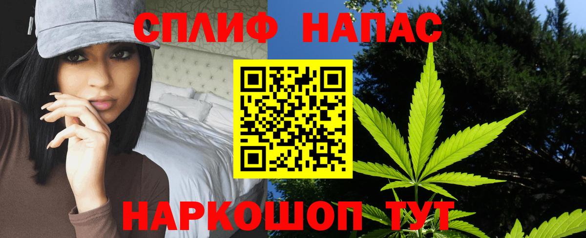 МАРИХУАНА VHQ Норильск